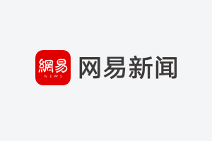 开yun体育app官网入口登录 皇庭国际董事长多次协助调查 81%股权被质押