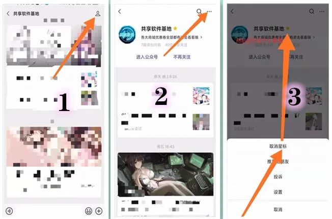 开yun体育app官网入口登录 免费破解黑科技：一键解锁，10个大平台，请低调使用！